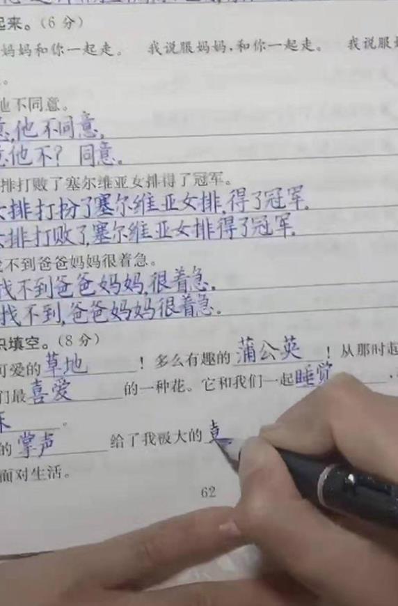 老师|9岁男孩写出“打印体”,老师看后自愧不如,网友:王羲之转世