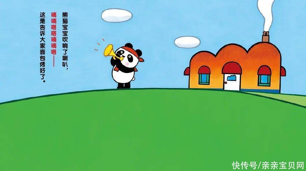 身体|又是一年暑假到，来看看让宝宝身体“吃好”的秘密