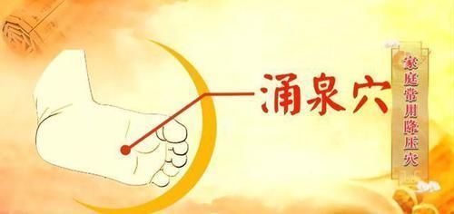 血压一高很“要命”这四个穴位按一按,顺气调血压