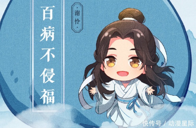 天官赐福|《天官赐福》中花城为什么没有成为神官？都是因为谢怜