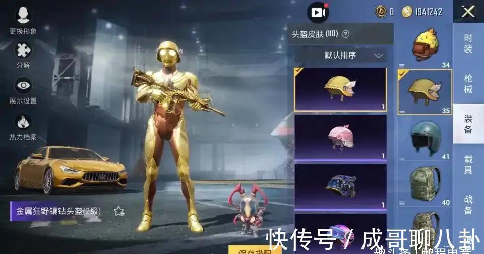 甜心巧克力|“吃鸡”奥特曼没头包皮肤,要如何搭配?更是愁坏“暖暖”玩家!