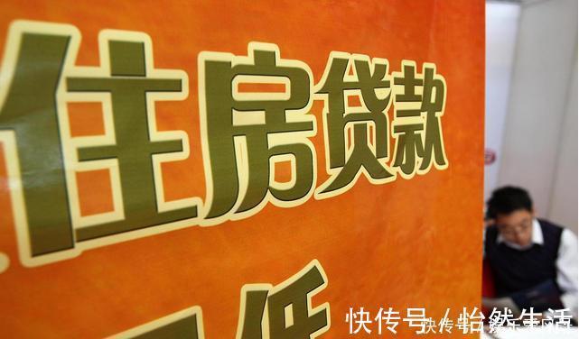 房贷|房贷停止，对“买房”者有利，还是对“卖房”者有利？