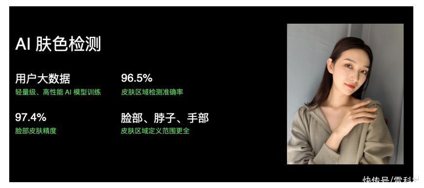 技术|OPPO手机拍照要起飞?全新技术登场,新机下月见