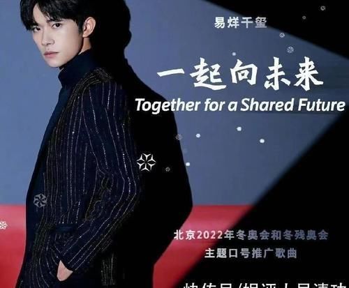 王源給群星分月餅卻忘了關曉彤，網友調侃他跟劉星學的分月餅