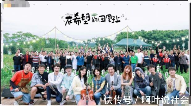 寶藏女孩|《向往5》收官之夜太煽情，張子楓演唱太治愈，黃磊稱沒有下季