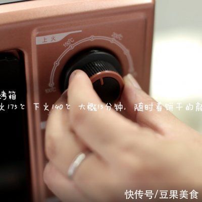 酥软|精致酥软的果酱曲奇教程来啦~在家也能做！还能变换你喜欢的口味