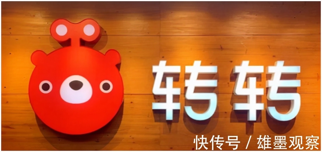 交易|入选绿色减碳“示范案例”，转转凭什么？