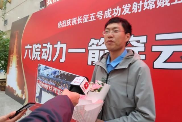 试验 航天六院执行嫦娥五号发射任务的试验队凯旋