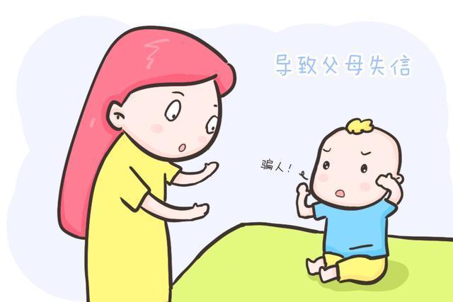 父母|吓唬式教育,别再用了,对孩子的影响显而易见