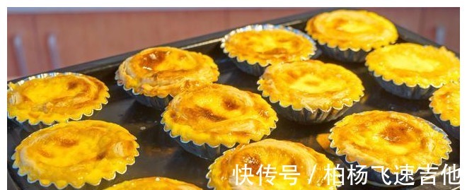 讲解|4分钟学会自制葡式蛋挞,从皮到蛋挞液超详细讲解,比肯德基好吃!