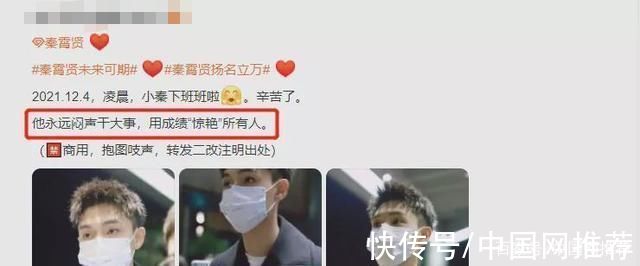 《快本》恢复录制谢娜吴昕缺席，“快乐家族”成过去式?
