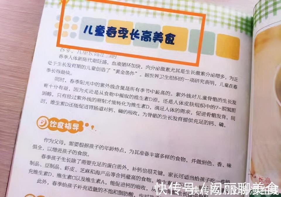 孩子|孩子个矮别发愁,有助孩子长高的主要因素,请收藏