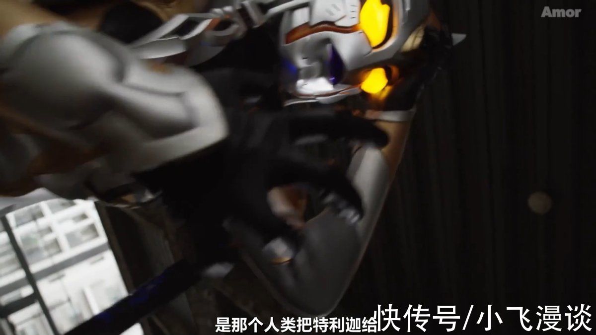 三人组|特利迦填坑逆袭成功，超级烧脑的闭环设定，详细解读前后剧情