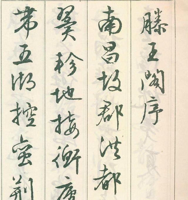 圣教序!这个“笨小孩”的书法,温润秀劲,500多年来无人超越