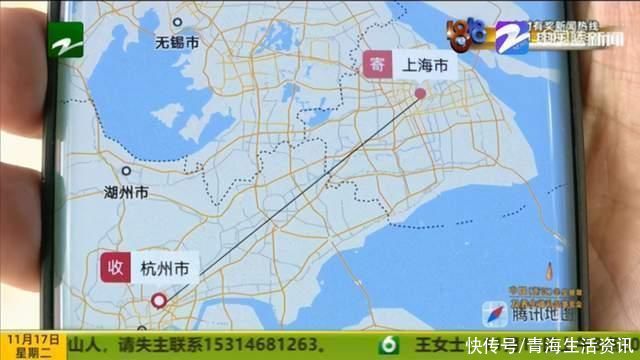 监控|四部“苹果”寄没了，18000元打水漂?监控曝光后令人意外