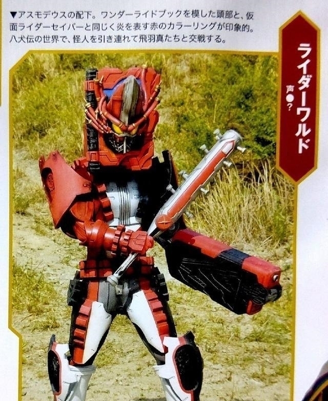 怪人|假面骑士玩梗图:剧场怪人吐槽骑士和战队,网友恶搞傲蕉成新怪人