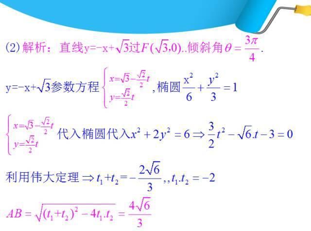 高中数学11类题型：专题突破训练180道！