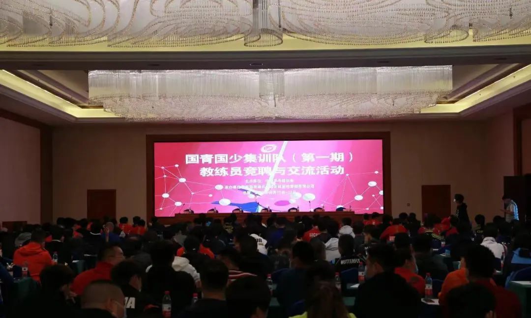 中国乒协|国乒教练团队又迎来新变化,钟金勇、崔庆磊选聘进入教练组