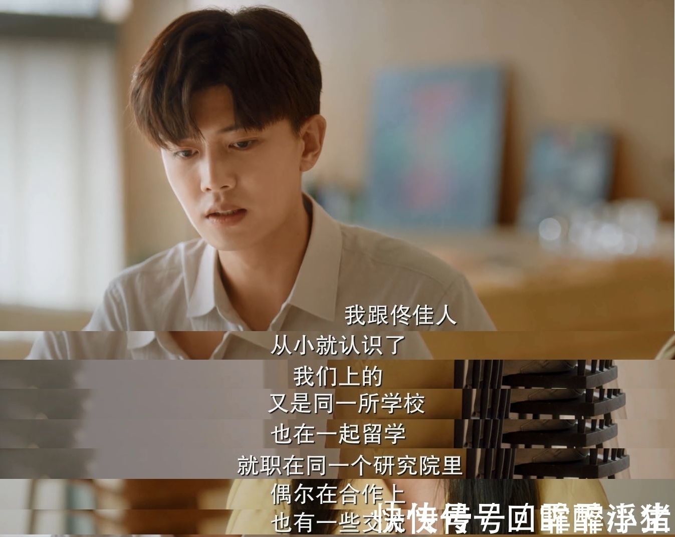 时宜!一生一世里周生辰和时宜用一句话解决误会:优秀的人会让麻烦降级