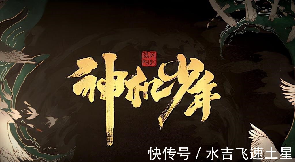 片单|“优爱腾B”200+动画片单公布,国产动画“内卷时”