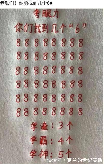 |搞笑,这方法真的好用吗,下回我也去试试