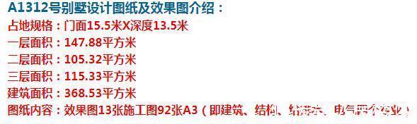 田园|晒晒我的新家别墅!外墙精致典雅,田园气质清新淳朴