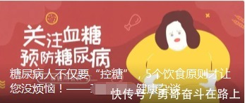 膳食纤维|糖尿病人不仅要“控糖”,5个饮食原则才让您没烦恼!——勇哥健康杂谈