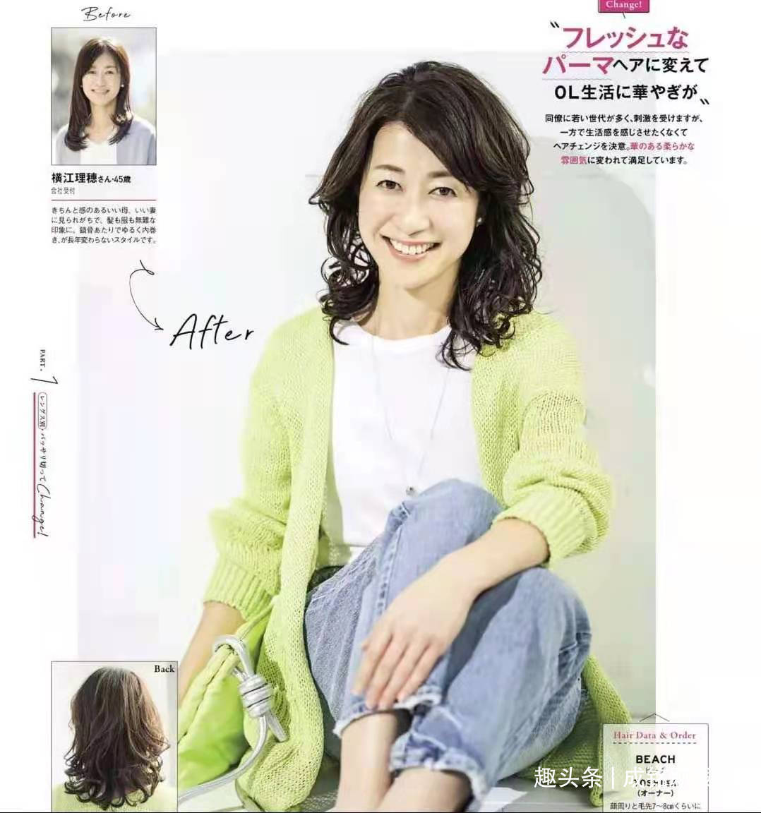 老年 年过五十最好别留这三种老年款发型,不仅大妈感十足,还显老十岁