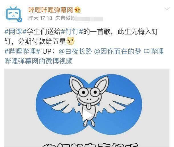 播放量|B站年初最惨up主，求饶鬼畜破2千万都没用，最后只能认命了