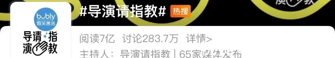 全网都在骂这国综,冤么