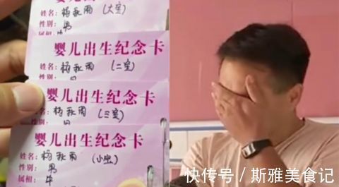 儿子|生了两个女儿,第三胎来了四个儿子,爸爸接受采访时笑着笑着就哭了
