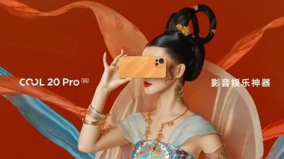 标准|敦煌鎏金版的酷派COOL20Pro，与标准版相差500元，是否值得入手?