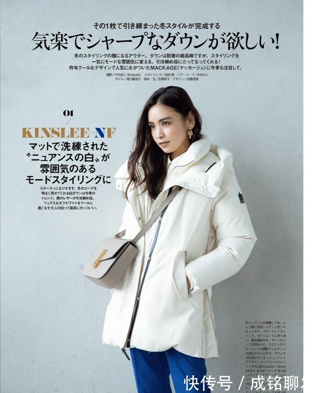 过膝裙|四十岁的女人,学会这三个穿衣公式,不仅显身材,还能塑造好衣品