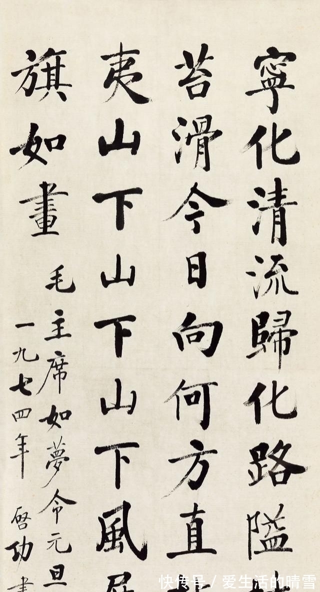 张海&7位中书协主席的书法各有特色,但是相比较,还是启功的最耐看