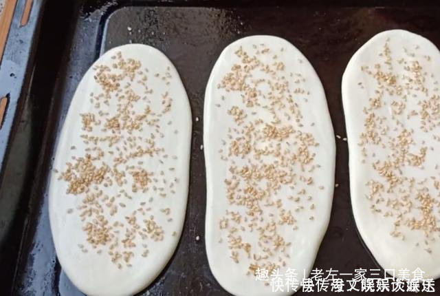 想吃烧饼了,自己在家就能做,香甜酥脆、个个鼓大包,没一点难度