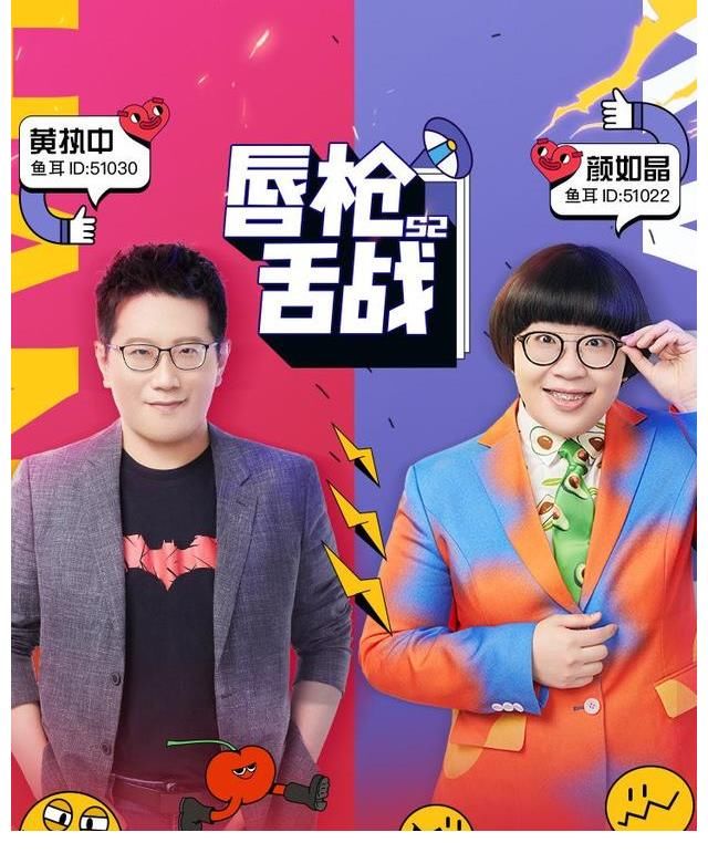 鱼耳|《我是歌王》S3决赛夜，吉克隽逸 乃万助阵，百万粉丝见证歌王诞生