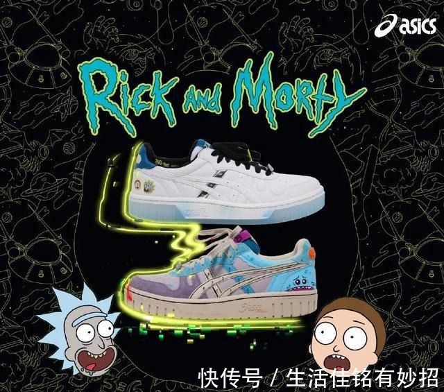 瑞克和莫蒂 极致纯朴亚瑟士和《瑞克与莫蒂》联名的他们不一样!