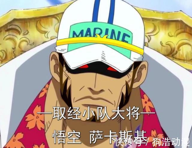 空条承太郎|恶搞版海贼王三大将!JOJO三大将全员绅士,富豪三大将气质拿捏