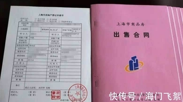楼盘|买房后这几张纸万万要存好，比不动房产证还重要！丢了问题就大了