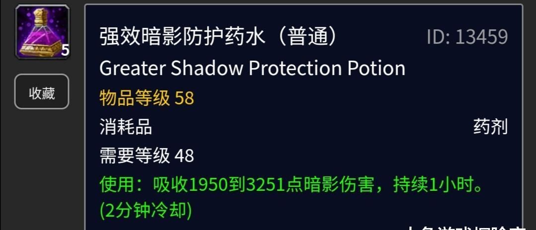 冰抗|魔兽怀旧服：NAXX金团打工要领，记住这3点不会被扣工资