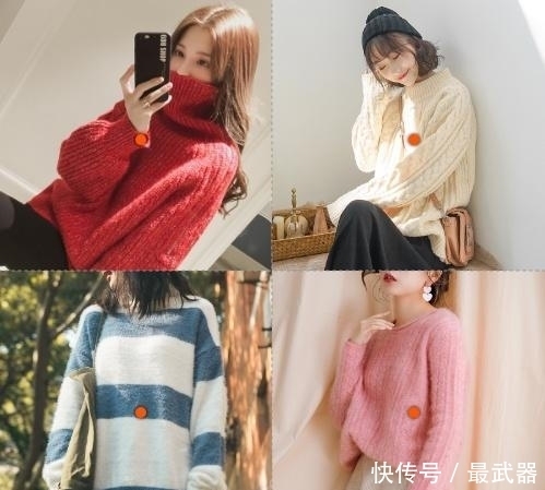 色毛衣|冬天衣橱有4款毛衣就够了,胖女人穿显苗条,小个子穿显高瘦