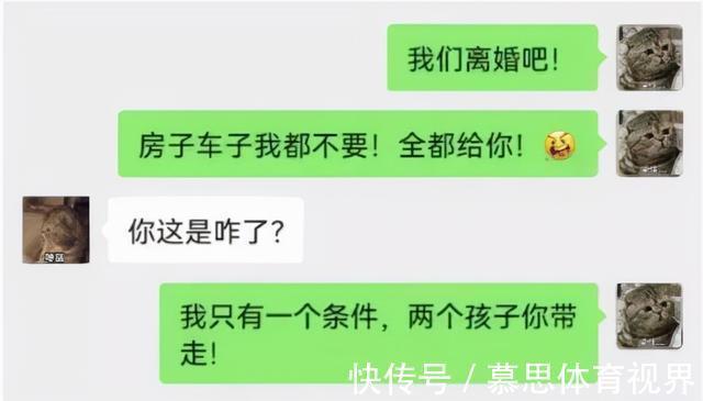 妈妈|妈妈哄睡半夜崩溃:“离婚吧!房子车子和娃都归你”