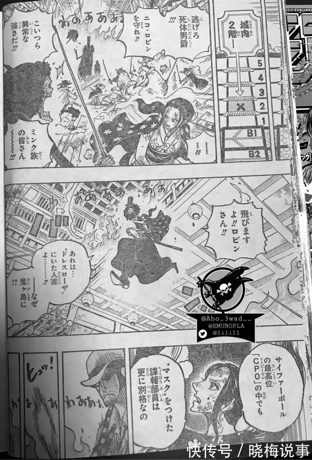 德雷克|海贼王1031话,大妈自损一年寿命变成终极形态,山治摧毁战斗服