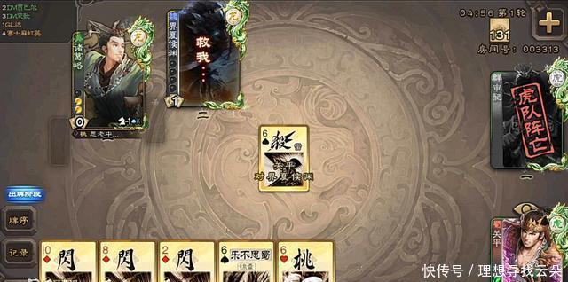 狗腿子|《三国杀》审配真的带狗都能赢赶紧抱住我的狗腿子!