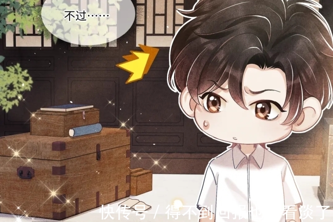 于炀|一个梗入坑一部小说:贺朝的背影,严峫的缘分,祁醉的故事