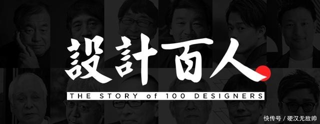 宫崎骏|宫崎骏最讨厌的动画家是他!还曾严厉批判他的言论都是错误的