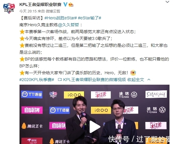 关键|林教练和冠军教练差距在哪里?久哲采访一句话说到关键!