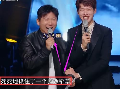 还是胡海泉会做人？何昶希魏大勋被胡彦斌嫌弃，他这个救场真高级！