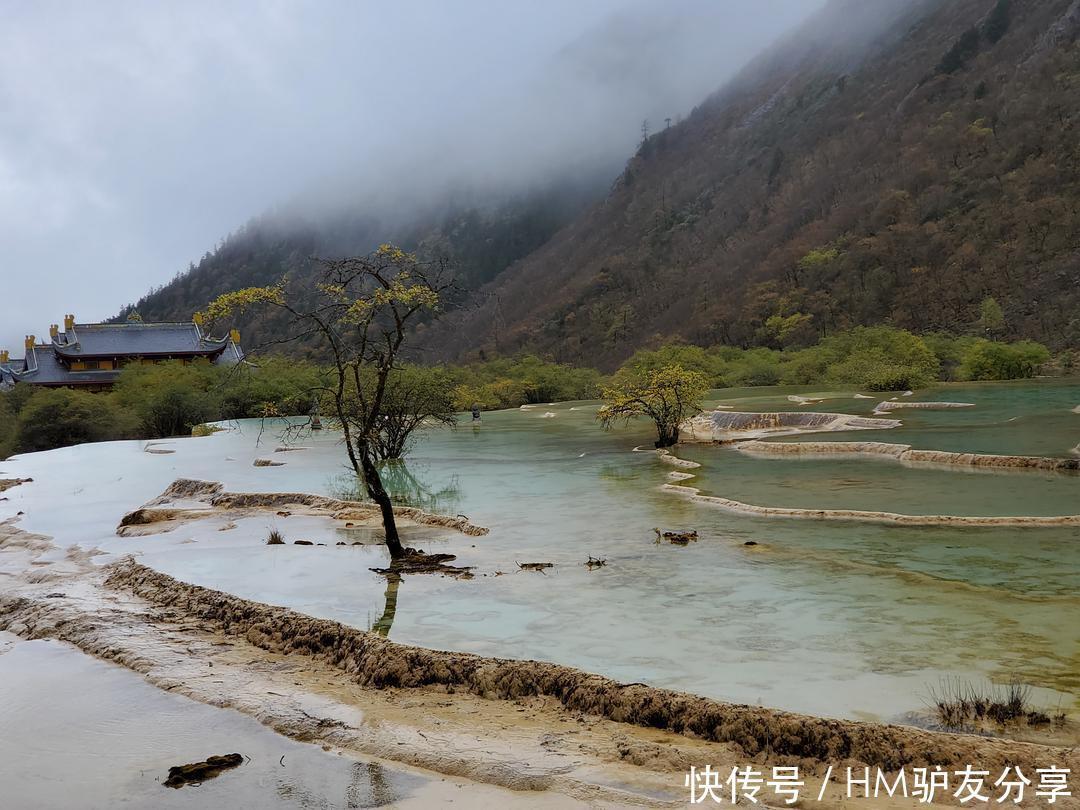 四川行之四：黄龙