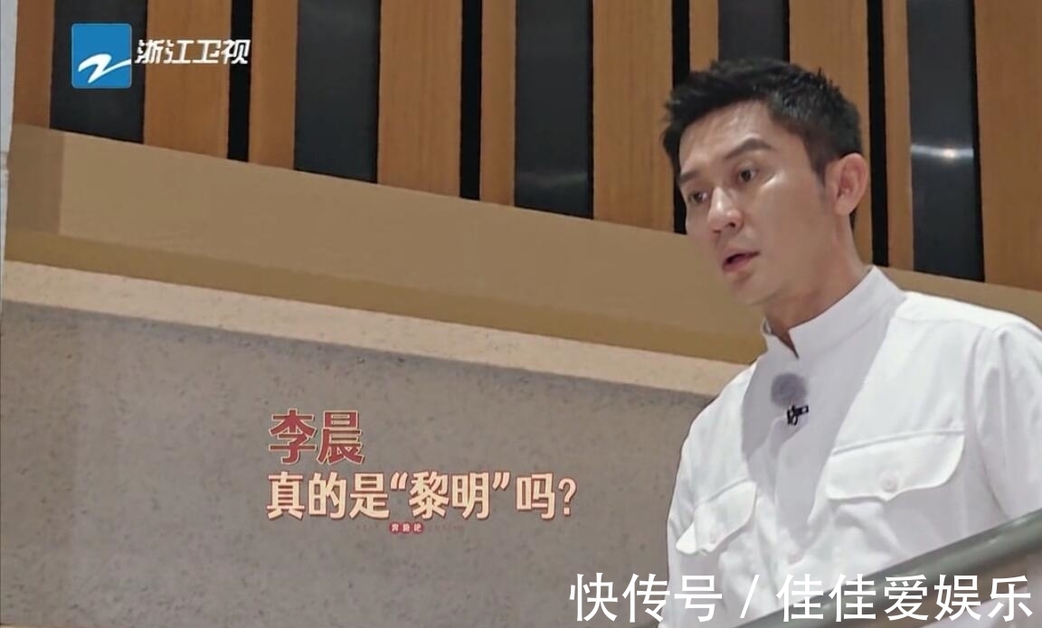 bug|李晨，你的“不聰明”讓觀眾讀懂了《跑男》是有多沒落